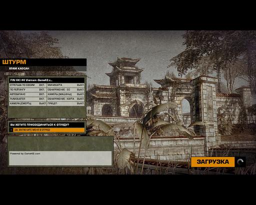 Battlefield: Bad Company 2 - Battlefield: Bad Company 2 Vietnam Вышел!